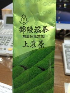 お茶